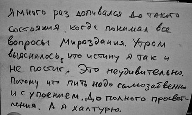 Грядущий Сдвиг: Почему мир никогда не будет прежним, и что это значит для тебя