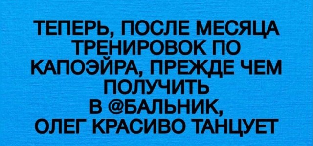 Веселое настроение в картинках (22.10.2025)