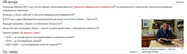Этого парня скоро похитят