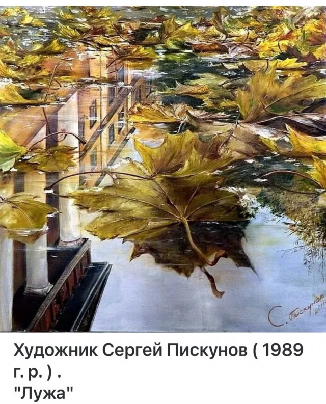 АРТ-Воскресенье