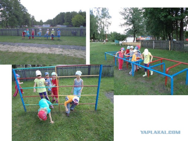 Летний день