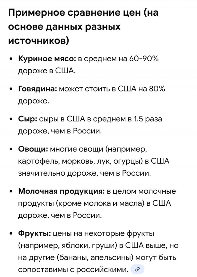 Цены в России растут космически, но не для чиновников: Министр поспорила с логикой и мнением граждан