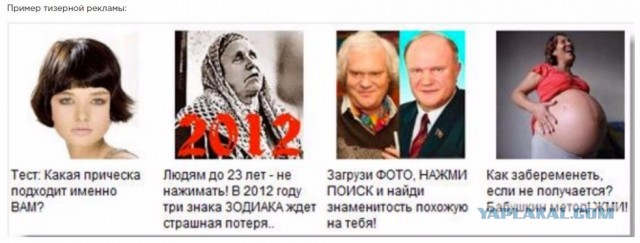 Рекомендации на YouTube
