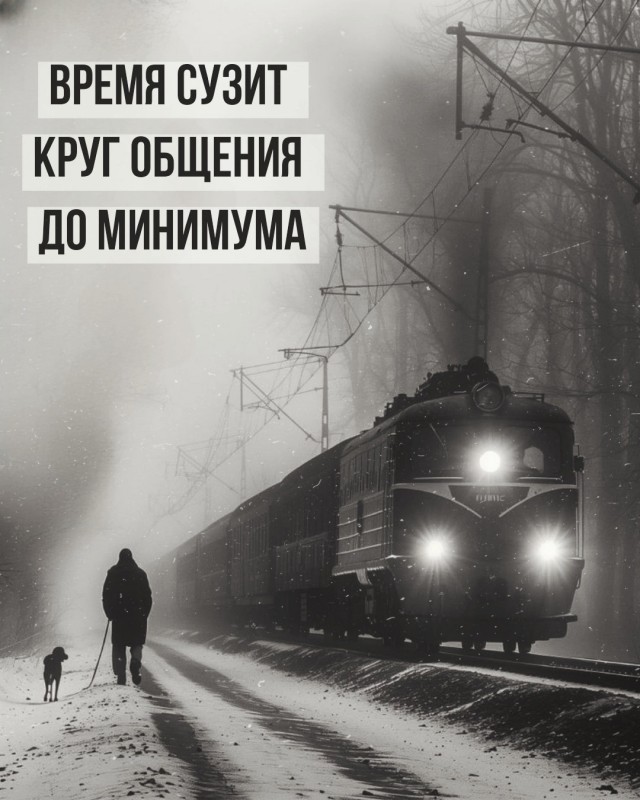 Чёрно белые картинки