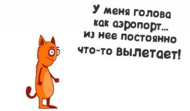 Мошейники