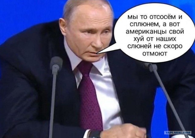 Россия требует от американской стороны обеспечить гуманное и достойное обращение с экипажем "Маринеры"