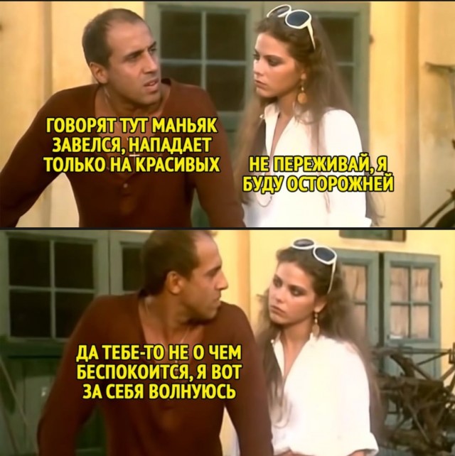 Немного баянчиков на вечер