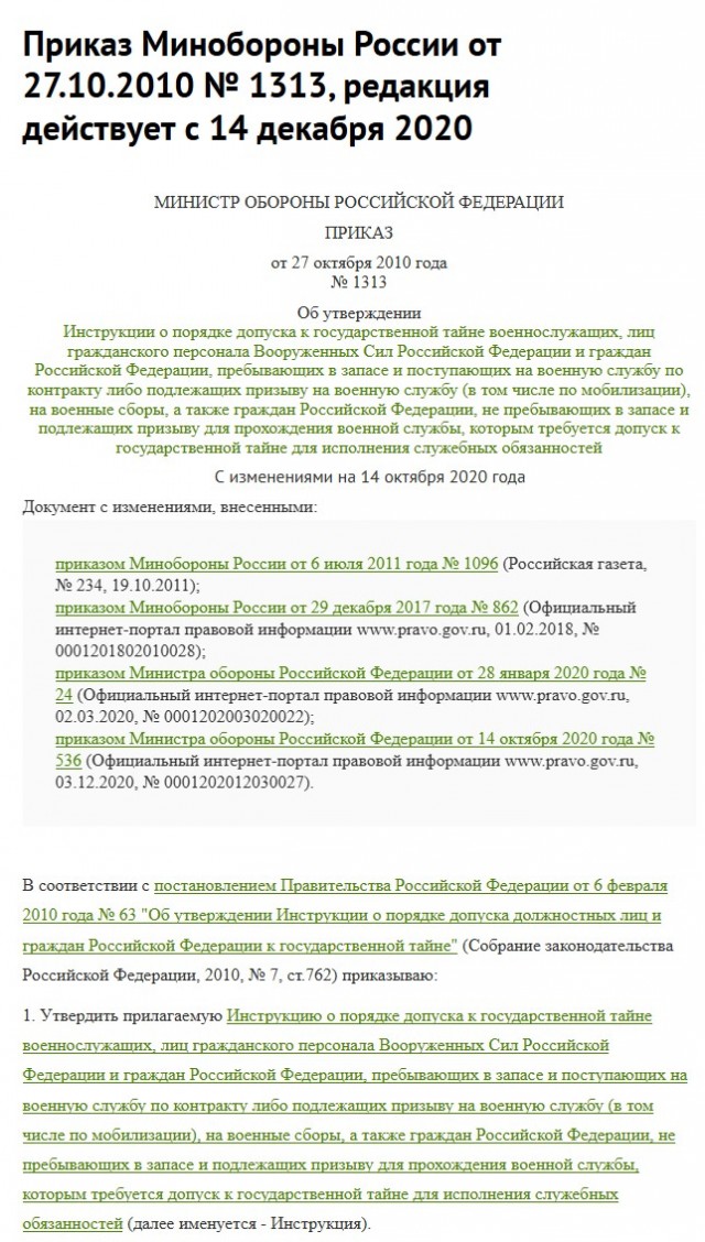 Так себе картинки 25.01.26