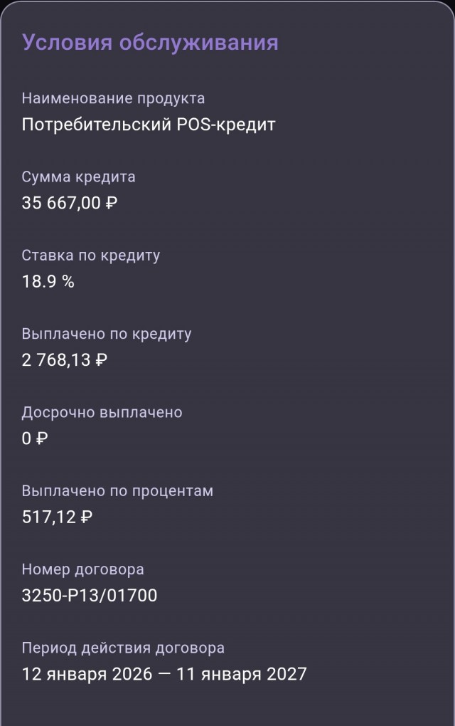 Банк России принял решение снизить ключевую ставку на 50 б.п., до 15,50% годовых