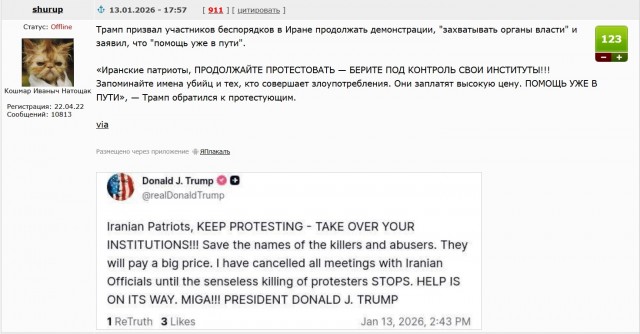 Трамп уболтал ?