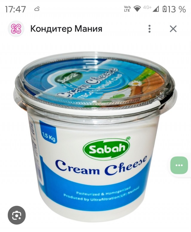 Иранская томатная паста