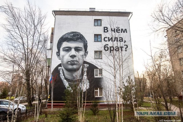 Уличное творчество - 12