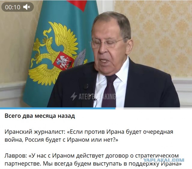 Санкций против США в связи с ситуацией вокруг Ирана ждать не стоит