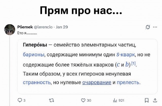 Картиночки, баянчики 05 марта