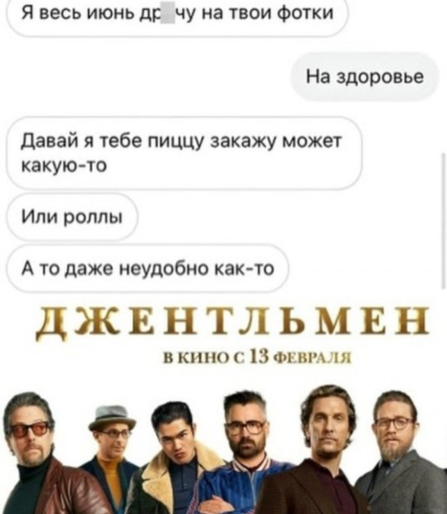 Веселые картинки в пятницу (06.03)