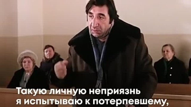 Дождался!