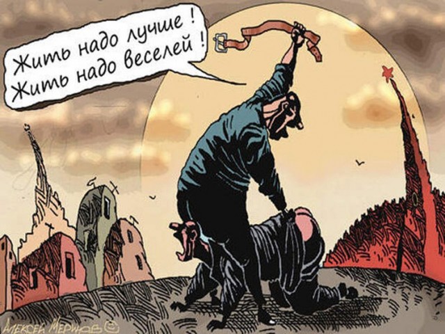«Хуже Ирана и Китая»