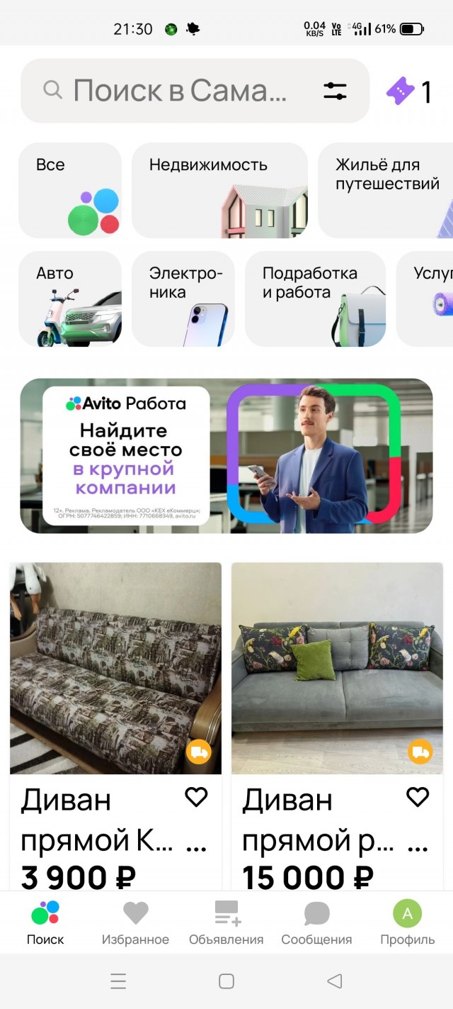Павло де Дур наносит ответный удар!
