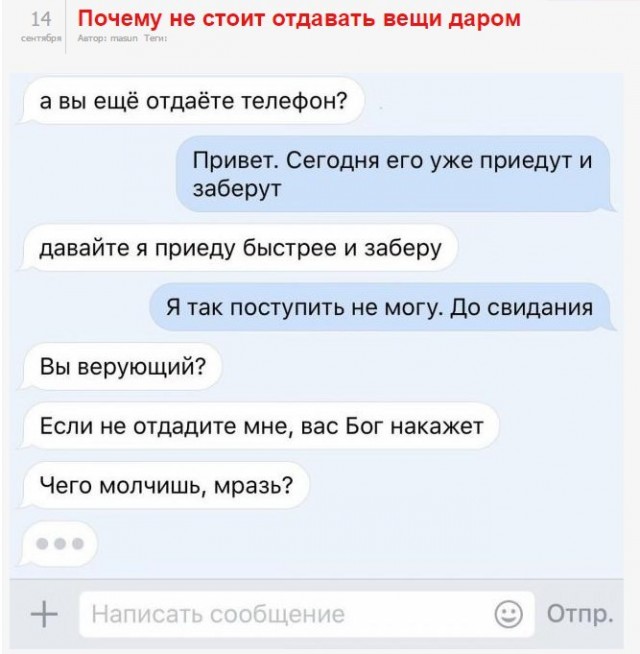 Картинки для деградации 162 (разной степени свежести)
