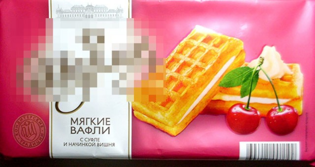 Когда я был молод, я считал это олицетворением богатства и изысканости.