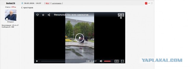 Подготовка сезона самоубийц и убийц одновременно