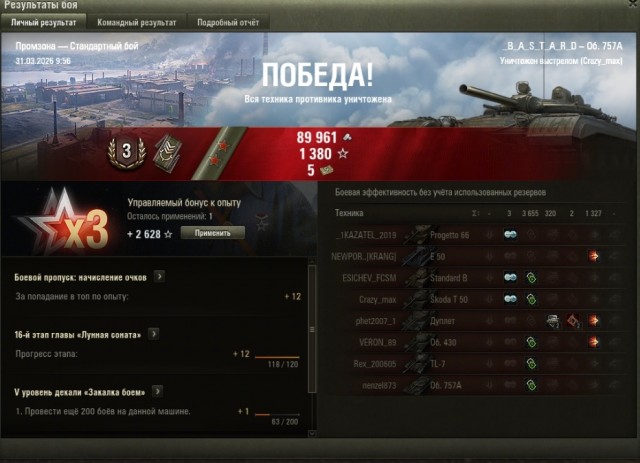 Wargaming 63