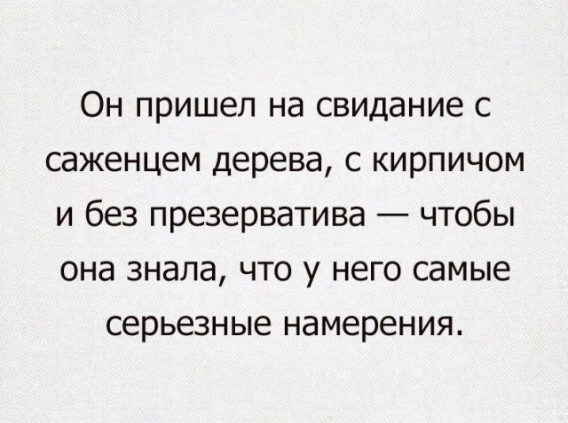 Картинки для деградации 181 (разной степени свежести)