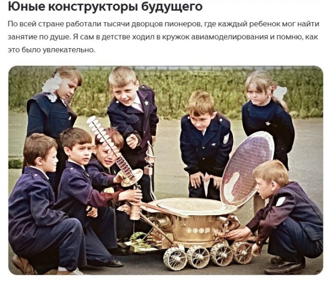 Ностальгия разных времен! Смешались в кучу кони, люди...