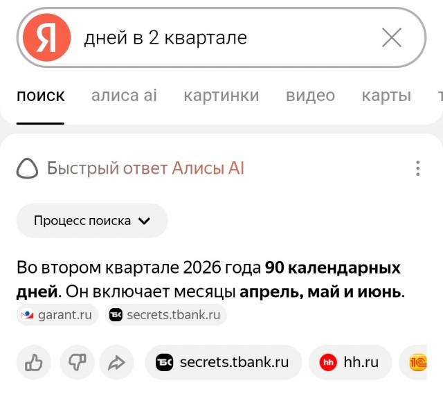 ИИ