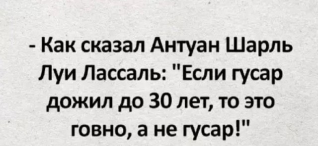 Самый быстрый дорожный конфликт