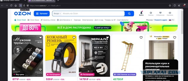 Ну и ладно⁠⁠