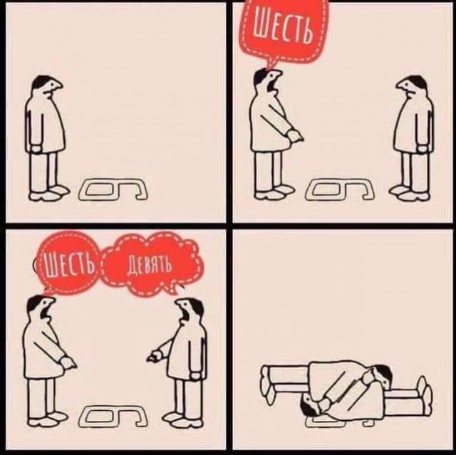 Кратко от психологии отношений.