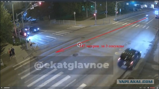 В Екатеринбурге тяжело пострадала мотоциклистка