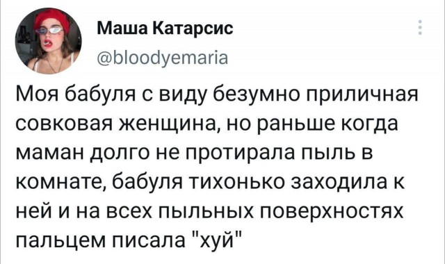 Потная гамсахурдия №5 (Картинки)