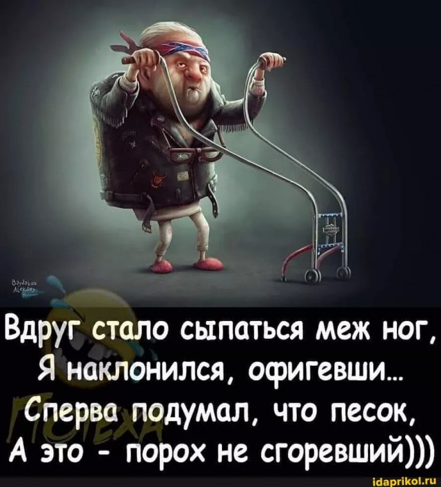 Очищайте историю, пацаны
