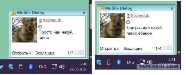 Моменты