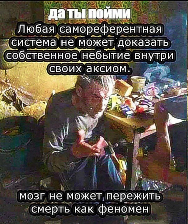 Преисполнился