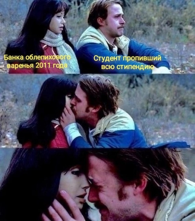 Притуплённый с черновцой