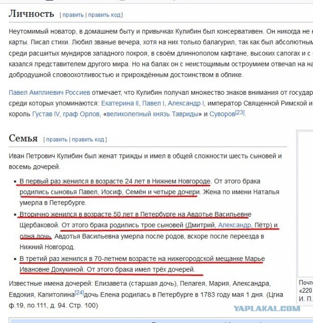 Женщины массово захейтили 41-летнего айтишника, который хотел найти девушку