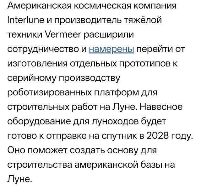 Будущее энергетики