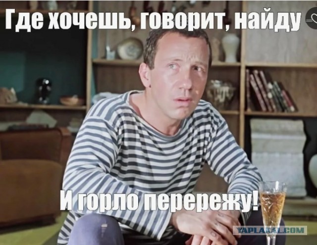Борода
