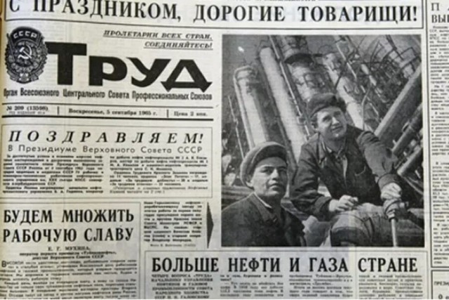 Пятничные бояны