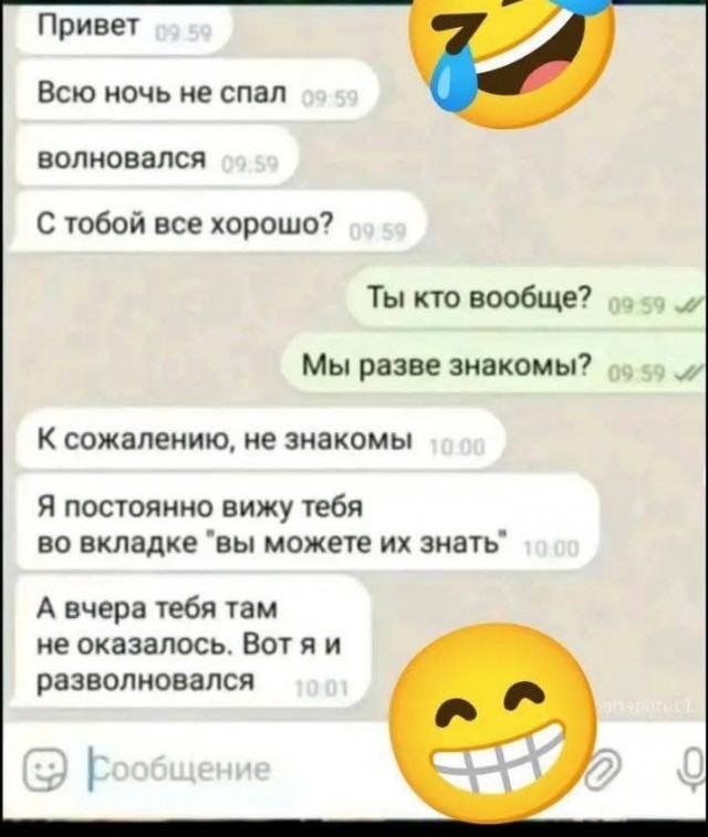 Веселые картинки в последний день лета (31.08)