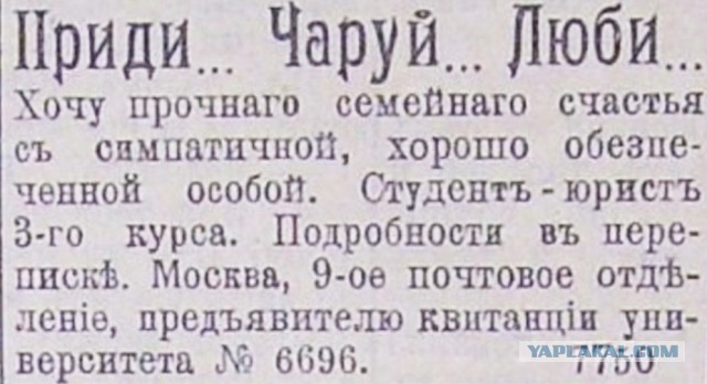 Хотеть богатого партнера и раньше было нормой. Только говорили об этом честно и открыто