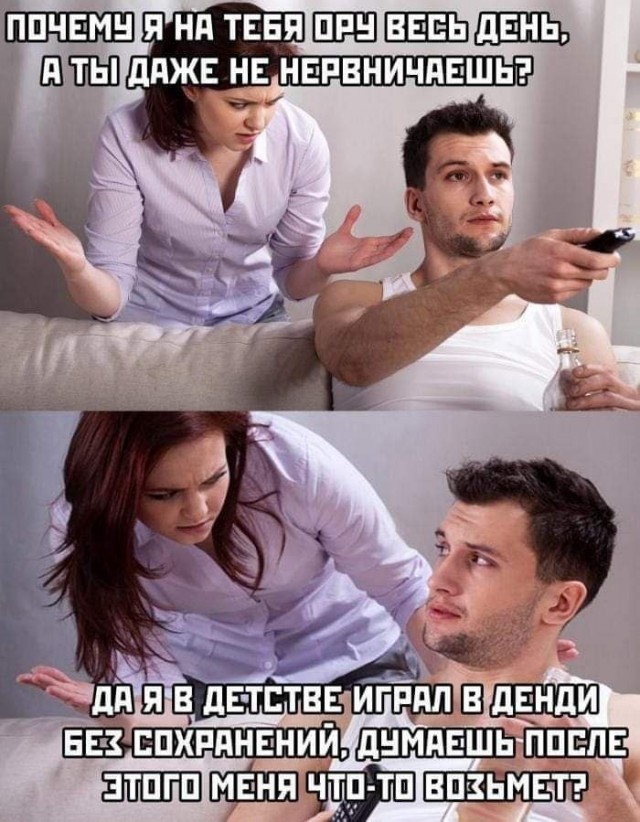 Отсутствие морально этических норм Vol.97