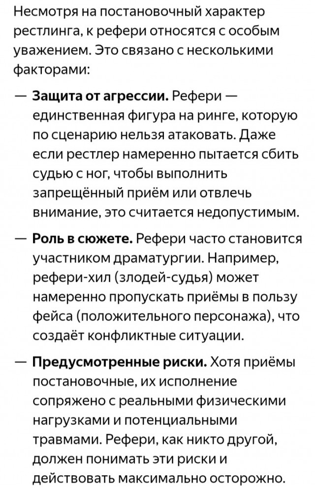 Доигрались...
