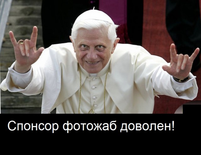 Ваши варианты?