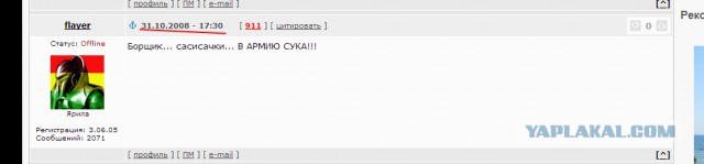 Никита Литвинков