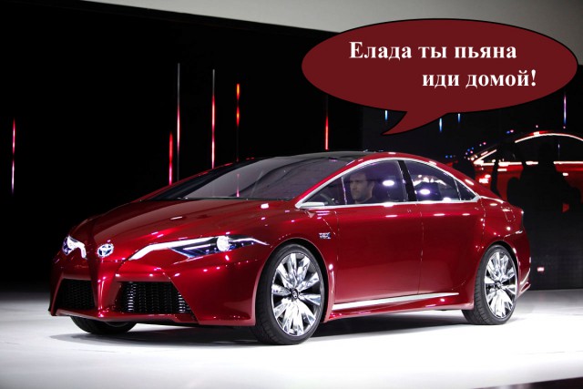 Электрическая ЛАДА