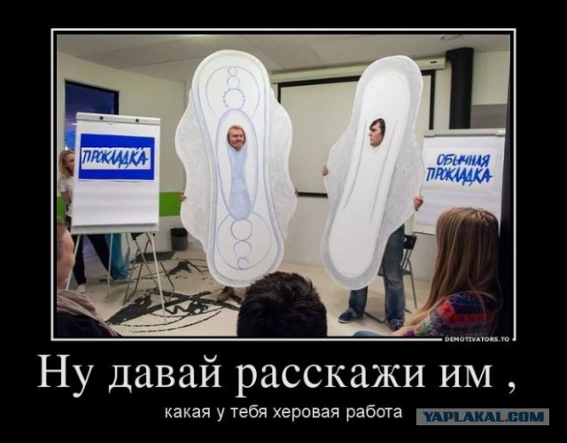 Нух@й такую работу!